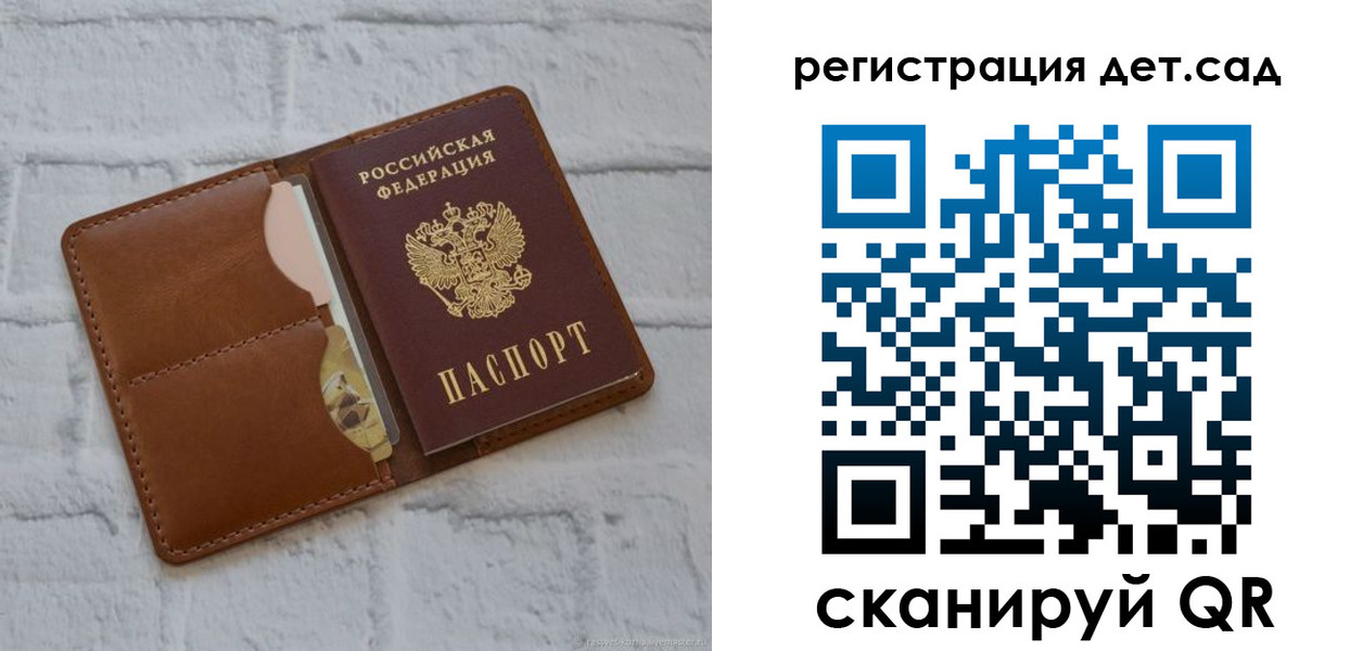 временная регистрация 2025 в Буинске