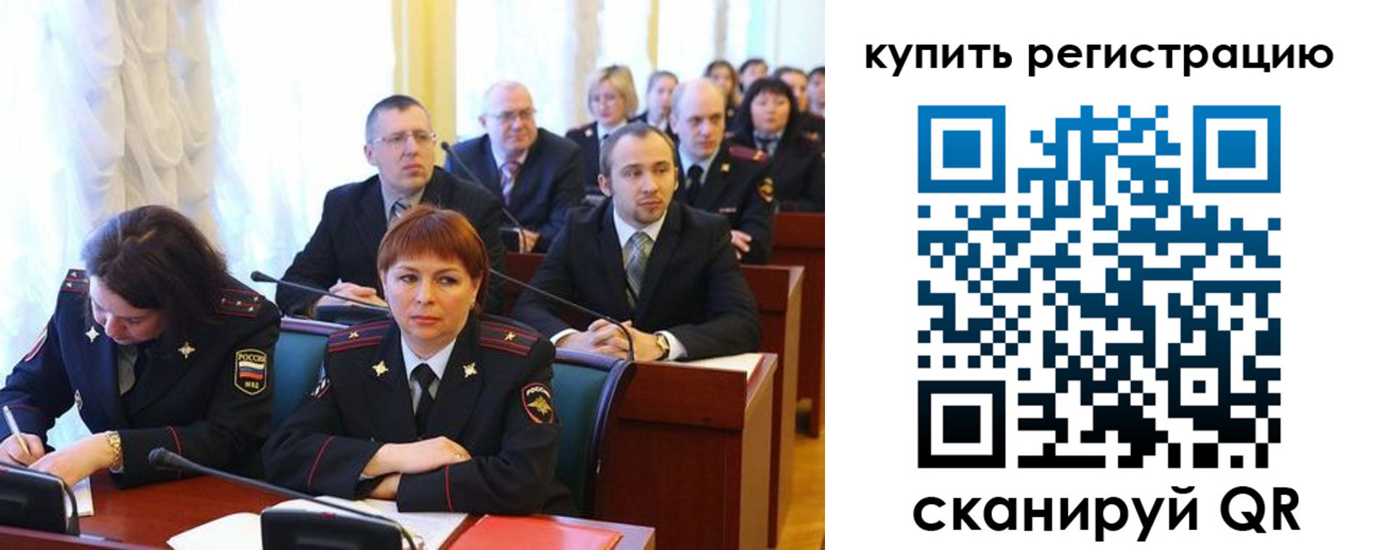 временная регистрация купить в Буинске